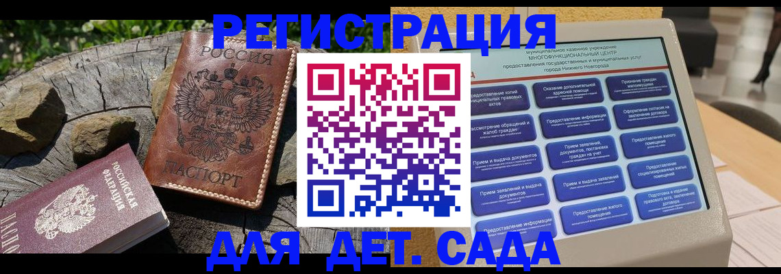 временная регистрация поиск в Магадане